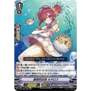 遊戯王 ラッシュデュエル RD/MRP2-JP061 歌憐奏女オルドール (日本語版