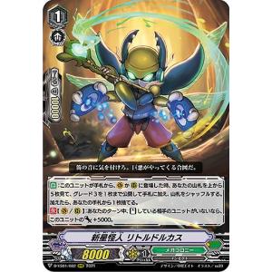 FFR ティックダウン・ドラゴン 2枚ヴァンガード ヴァンガード DZ-BT10/FFR06 ティックダウン・ドラゴン (FFR ダブル