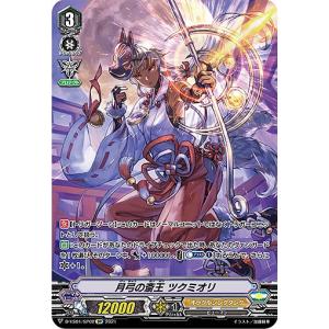 ヴァンガード V-BT08/SP15 質量転移のレディフェンサー (SP スペシャル