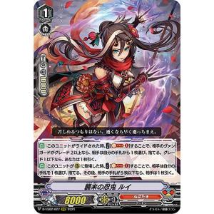 遊戯王 ラッシュデュエル RD/ORP4-JP073 アクツキのブラスデス (日本語