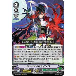 遊戯王 ラッシュデュエル RD/ORP4-JP073 アクツキのブラスデス (日本語