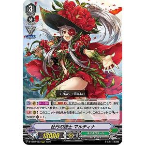 ディズニー ロルカナTCG 142/204・JA・9 ムーラン 思慮深い使節 (日本