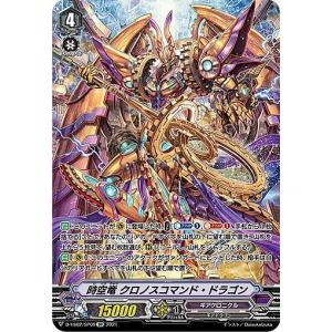 hololive OFFICIAL CARD GAME エンチャントレガリア SorAZセレブ