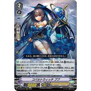 ヴァンガード D-VS03/VSR01 導きの宝石騎士サロメ VSR ヴァンガード D-VS03/VSR01 導きの宝石騎士 サロメ (VSR ヴァンガード