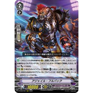 ヴァンガード DZ-BT15/FFR08 剣山の操獣士 ファルンシート (FFR ダブル