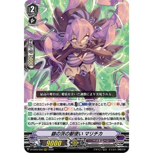 遊戯王 ラッシュデュエル RD/ORP4-JP001 地霊使いアウス (日本語版