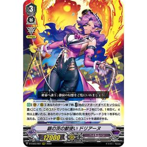 パラレル】ドラゴンボールスーパーカードゲーム FB07-097