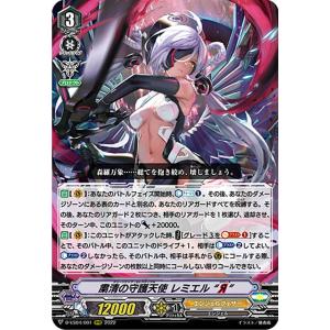 カードファイト!! ヴァンガード ヴァンガード 超勇爆裂 全能の究極神器