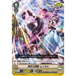 神威 (横顔) 】銀魂. 生ブロマイドコレクション : トレカ