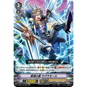 ヴァンガード　クロノドラゴン・ネクステージSP4枚セット ヴァンガード クロノドラゴン・ネクステージ 4枚セット - メルカリ