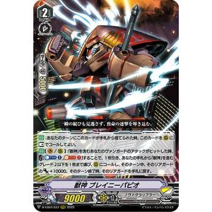 ヴァイスシュヴァルツブラウ HPMI/01S-074 6th LIVE 神宮寺 寂雷 (SD