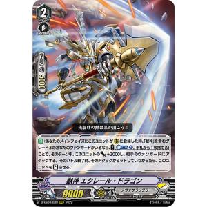 リセ/オーバーチュア LO-4571 オトコノコ 渡良瀬 準 (SR スーパーレア