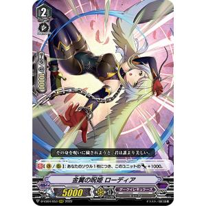 遊戯王 ラッシュデュエル RD/ORP4-JP010 水霊術師エリア (日本語版