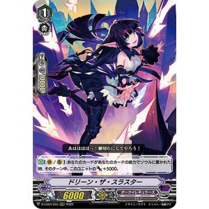 天使の施し　オーバーラッシュレア　ラッシュデュエル 遊戯王 ラッシュデュエル RD/LGP2-JP001 天使の施し (日本語版