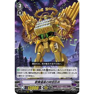 13 【日本シリーズ優秀選手賞(2003)】BBM 阪神タイガース 桧山進次郎