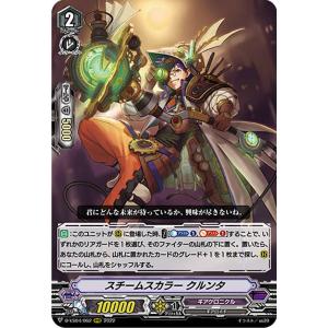 煉獄杏寿郎 (レア)】 鬼滅の刃 ステンドグラスカード パックVer