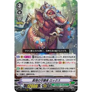 ネフェルタリ・ビビ SP [Heroines Edition] EB03-024 傷有り