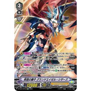 ブシロード カードファイト!! ヴァンガード D-BT05／022 忍妖