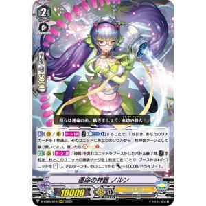 ヴァンガード DZ-BT13/SR10 決意と罪を抱く者 リィエル＝アニムス (SR
