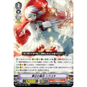 ヴァンガード V-EB14/014 スチームメイデン メラム (RR ダブルレア