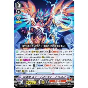 遊戯王 ラッシュデュエル RD/AP01-JP100 潜入開始 (日本語版