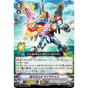 ヴァイスシュヴァルツ 勝利の女神：NIKKE “大掃除メイド”ソーダ(PR