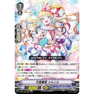 遊戯王 ラッシュデュエル RD/ORP4-JP010 水霊術師エリア (日本語版
