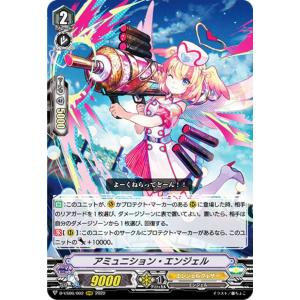 デュエル・マスターズ 終末の時計 ザ・クロック(レア) 開発部