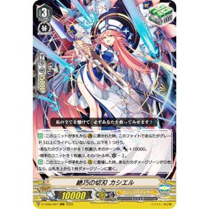 ビルディバイド　FGO　SSR　永劫の愛　メリュジーヌ　psa10 永劫の愛 メリュジーヌ(BB-FGO-025SR+) | SR+ | ドラゴンスター