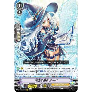 銀箔押し】ラブライブ！オフィシャルカードゲーム PL!S-pb1-039-SRE