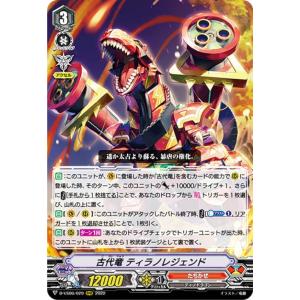 バトルスピリッツ　オメガモン Amazon.co.jp: バトルスピリッツ/コラボブースター【デジモン超