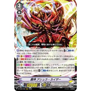 ヴァンガード D-VS04/001 粛清の守護天使 レミエル “Я” (RRR トリプル