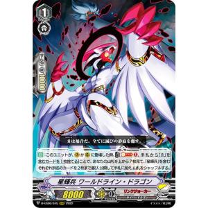 ヴァンガード D-VS04/001 粛清の守護天使 レミエル “Я” (RRR トリプル