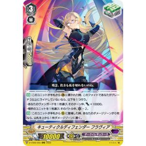 ニケ ニベルアリーナ ST03-011 モダニア (SR スーパーレア) スターター