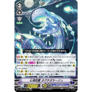 ヴァンガード　クロノドラゴン・ネクステージ　SCR 箔押し 4枚 ヴァンガード クロノドラゴン・ネクステージ SCR 箔押し 4枚