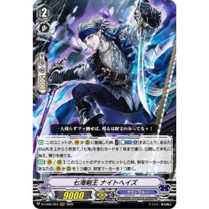 SP ヴァンガード クロノジェット・ドラゴン 4枚セット  V クロノジェット・ドラゴン【ヴァンガードトレカ高価買取価格査定