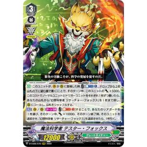 TCG お家に帰るまでがましまろです DIVINE CROSS 6BOX入りIN