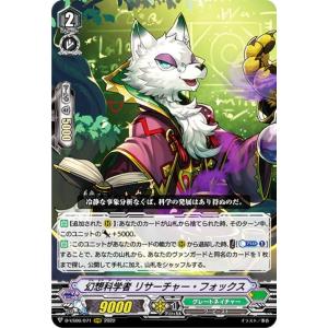 ゼクス Z/X IG12-003 天地を巡る ヘリカルフォート (N ノーマル