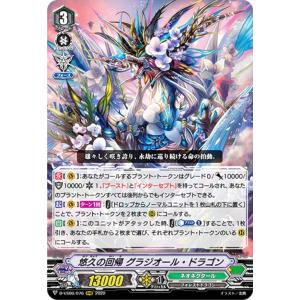 ファイアーエムブレムサイファ  シグルド B06-001SR+ ファイアーエムブレムサイファ シグルド B06-001SR+ TCG Fire