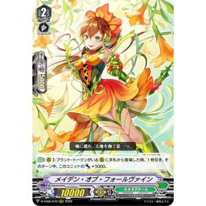 カードファイト!! ヴァンガード ペルソナシールド T DZ-BT07/T04