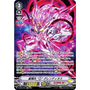 パラレル】シャドウバース エボルヴ CP03-U03 銀の茨の竜使い ルキエ