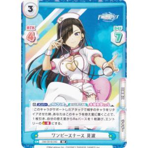 ウィクロス WX25-P3-010 アンノウン・サプライズ (LR ルリグレア