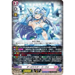 Astesice△Live カイリ ffr 零騎転生 BT08/FFR16 FFR Astesice△Live カイリ(箔押し) 販売 | [DZBT08] 零騎転生