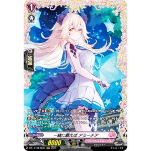 ヴァンガード　ソアリングバブル　ペネロープ　4枚 ソアリングバブルペネロープ【RRR】{D-LBT04/011}《リリカル