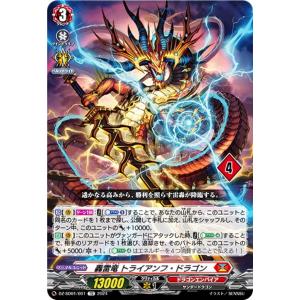 ブシロード カードファイト!! ヴァンガード DZ-SS04/002 ゲベとその