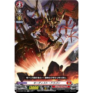 導きの宝石騎士サロメ　VSR　D-VS03　ちゅうてつ　ヴァンガード . Amazon.co.jp: ヴァンガード Vクランコレクション Vol.3 導きの宝石