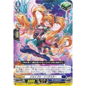 ヴァンガード DZ-SD02/017 ジョイフル・ソングスター (TD) クイックスタートデッキ ダークステイツ