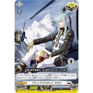 シークレット R BS72-084 キズナフィールド（白夜王ヤイバ） キズナフィールド(BS72-084)(白夜王ヤイバ/illust.稲吉智重) | R