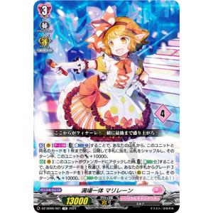 交わり照らせ緋蒼の閃光 RR 4枚 Amazon.co.jp: ゼクス Z/X B44-013 蛍雪之功 グロリア (R レア