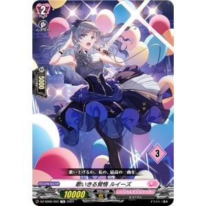 ヴァンガード　リリカルモナステリオ　宝石　マリレーン　デッキ ヴァンガード リリカルモナステリオ マリレーン デッキ Amazon